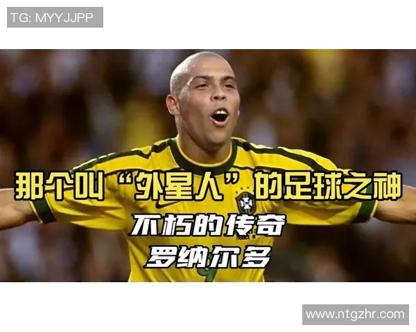 七零年出生的人心目中的足球偶像与传奇明星回顾