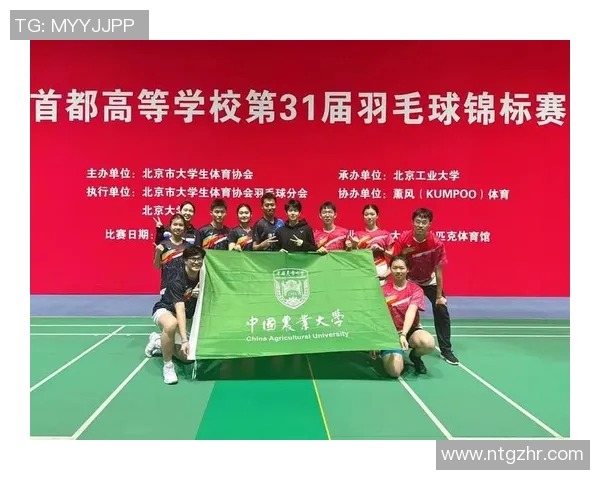 南京羽毛球队与广州羽毛球队赛后复盘分析灵活性表现与战术对比